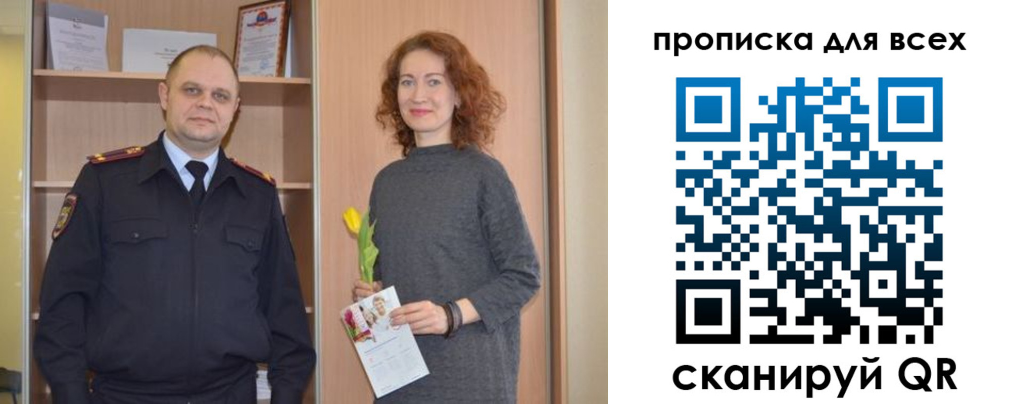 найти адрес прописки в Курской области