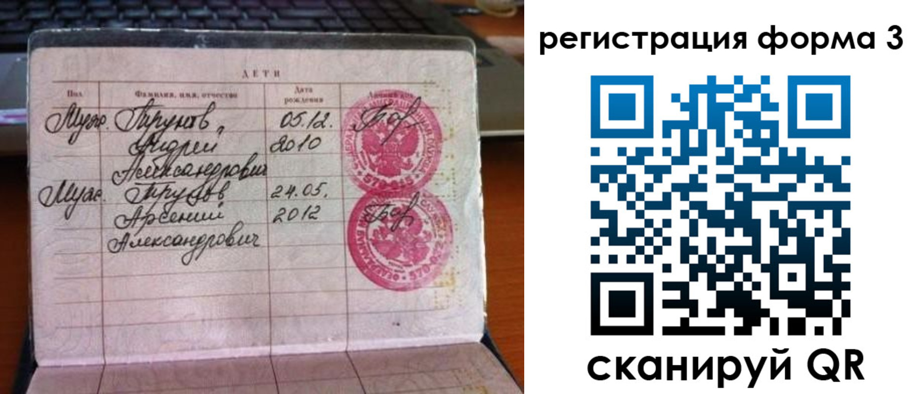 пропишу в квартире в Курской области